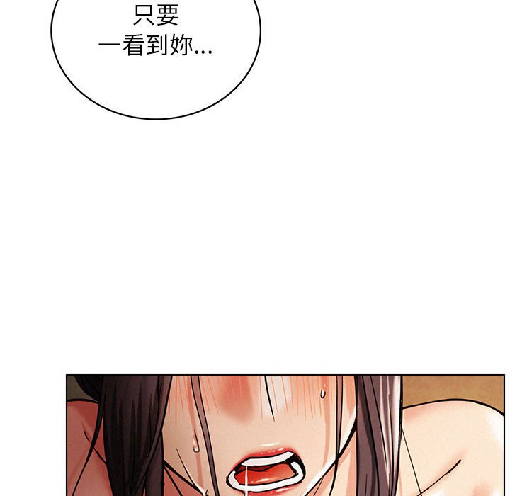 第18话 - 第46.jpg页