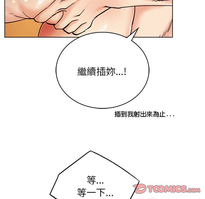 第18话 - 第57.jpg页