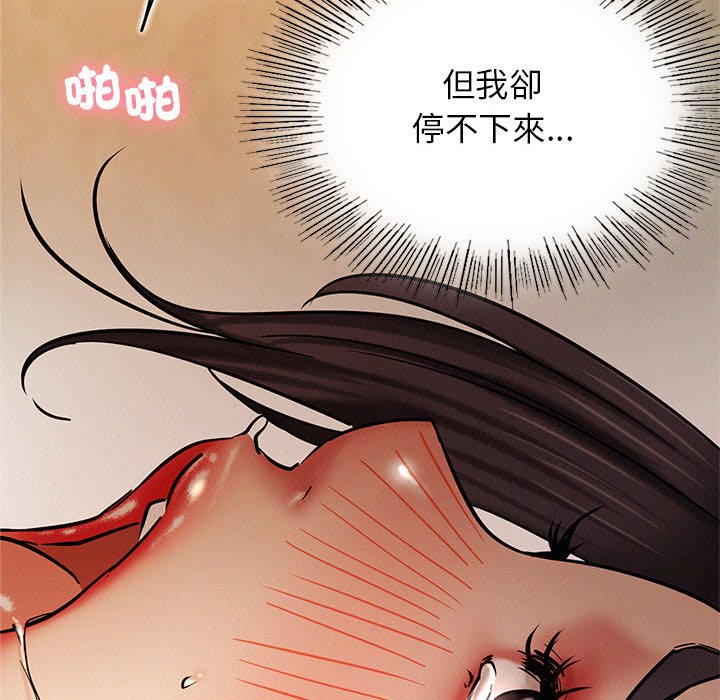 第18话 - 第67.jpg页