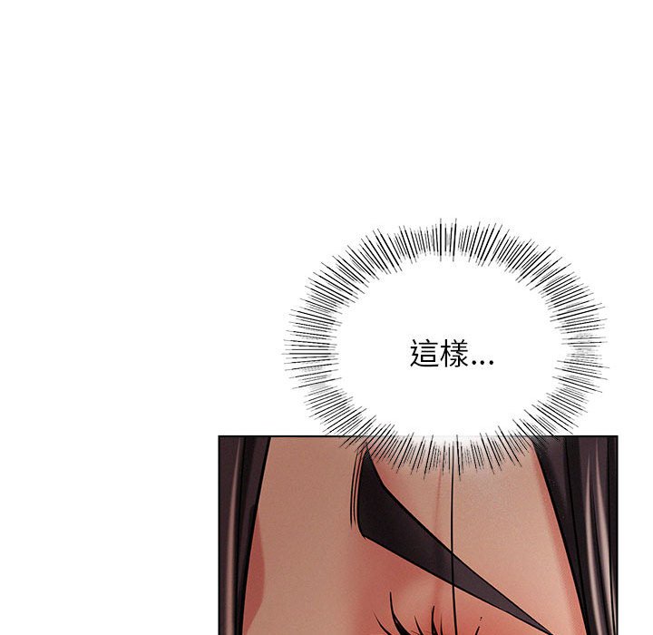第18话 - 第78.jpg页