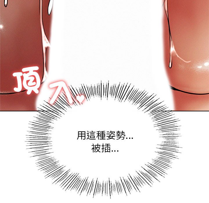 第18话 - 第82.jpg页