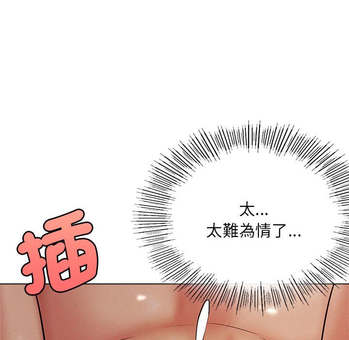 第18话 - 第83.jpg页