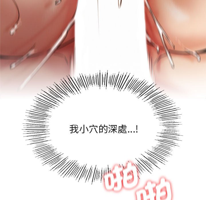第18话 - 第97.jpg页