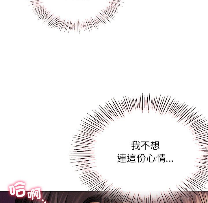 第18话 - 第104.jpg页