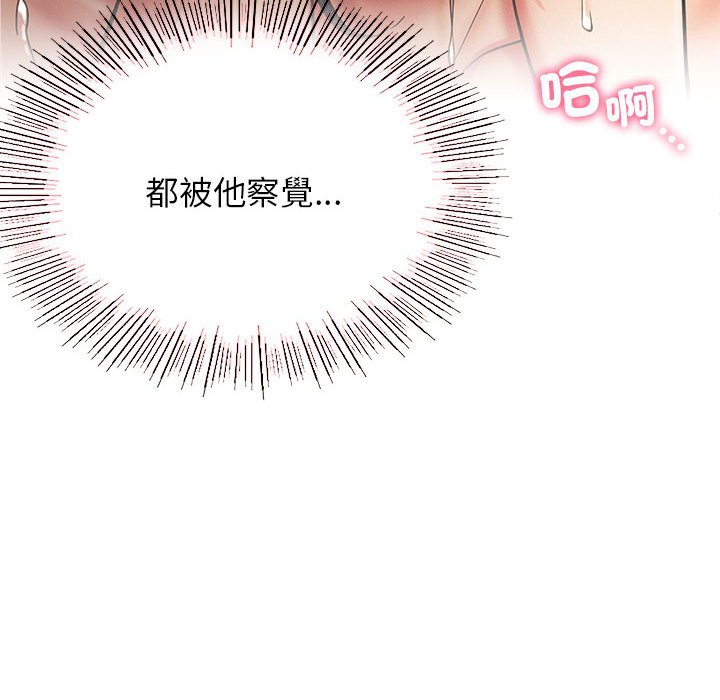 第18话 - 第106.jpg页