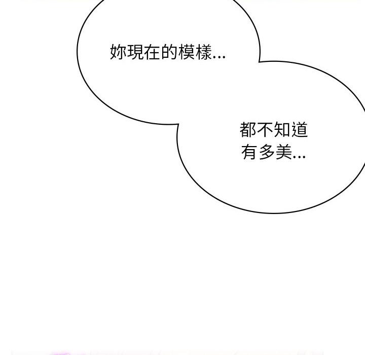 第18话 - 第117.jpg页