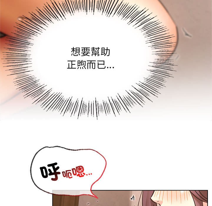 第18话 - 第122.jpg页