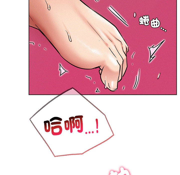第18话 - 第133.jpg页