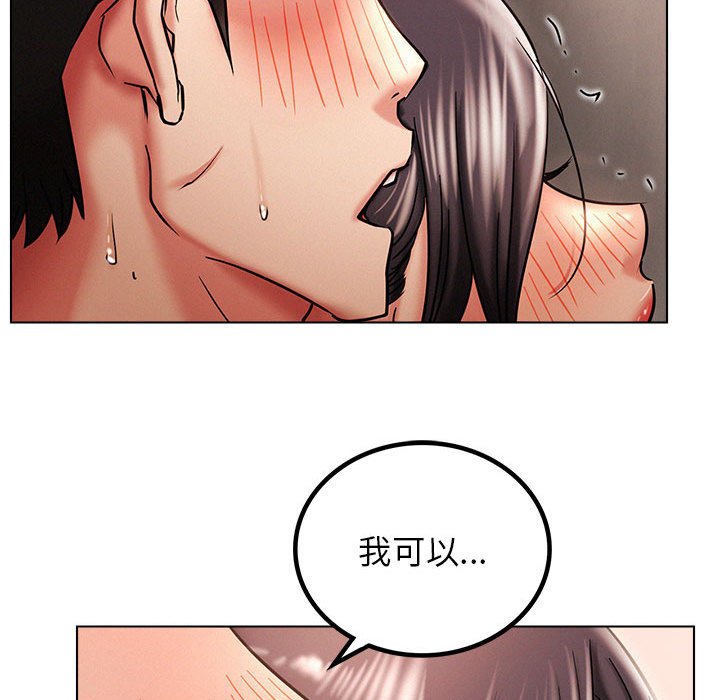 第18话 - 第135.jpg页