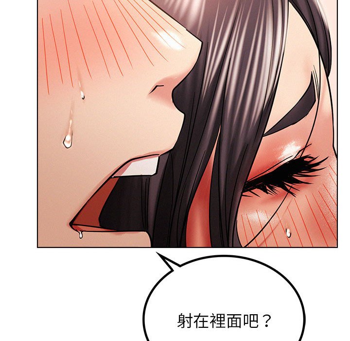 第18话 - 第136.jpg页