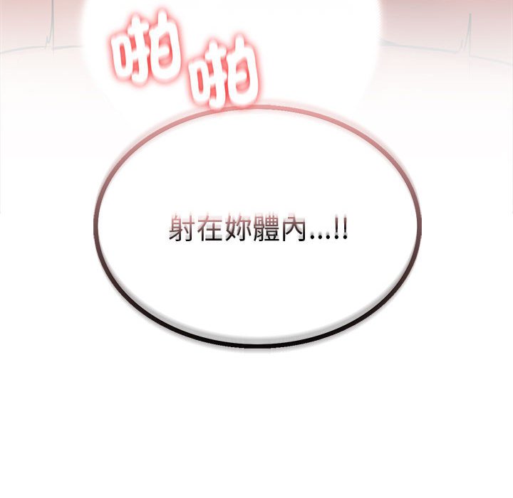 第18话 - 第139.jpg页