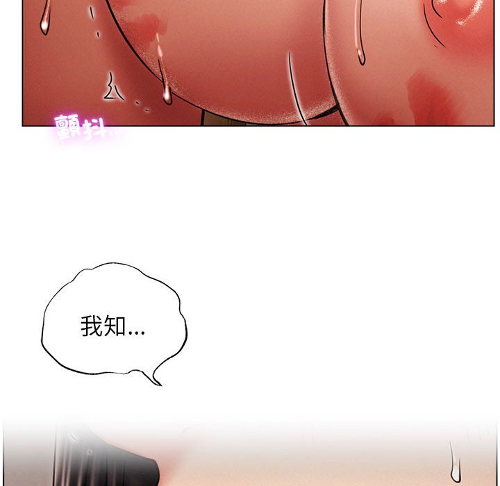 第18话 - 第141.jpg页