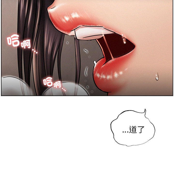 第18话 - 第142.jpg页