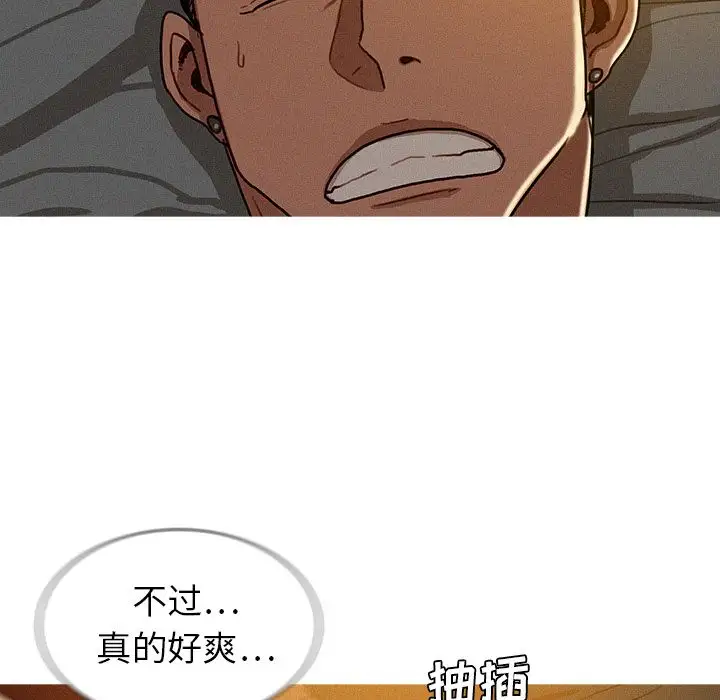 第16章 - 第75.jpg页