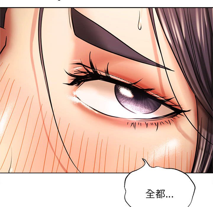 第18话 - 第144.jpg页