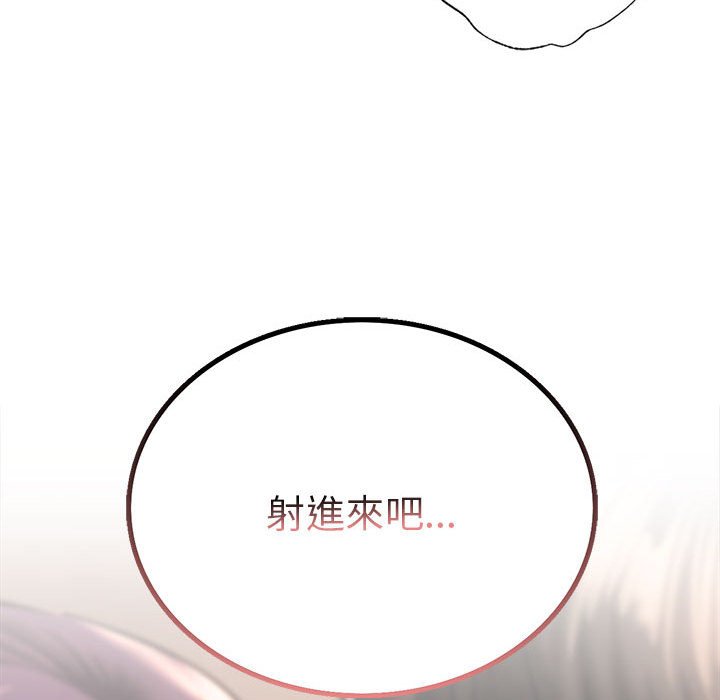 第18话 - 第145.jpg页