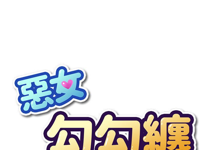 第197话 - 第1.jpg页