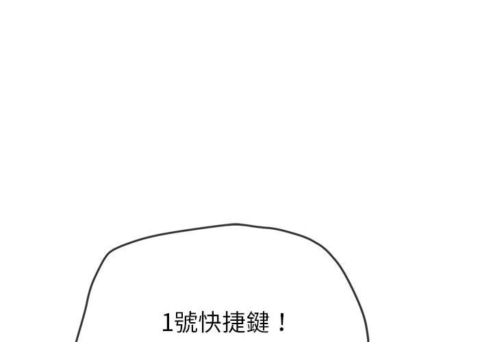 第197话 - 第3.jpg页