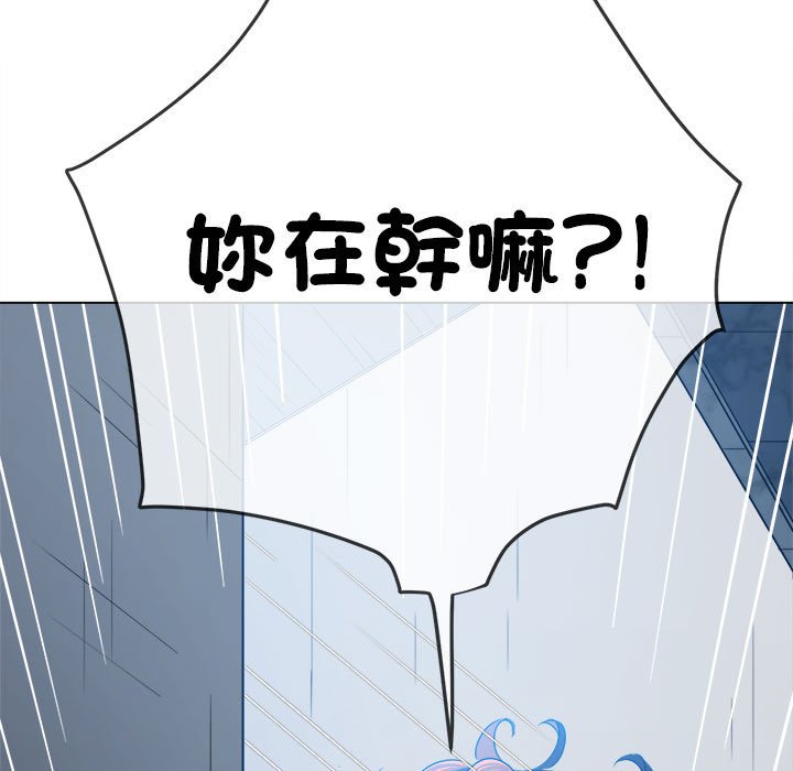 第197话 - 第14.jpg页