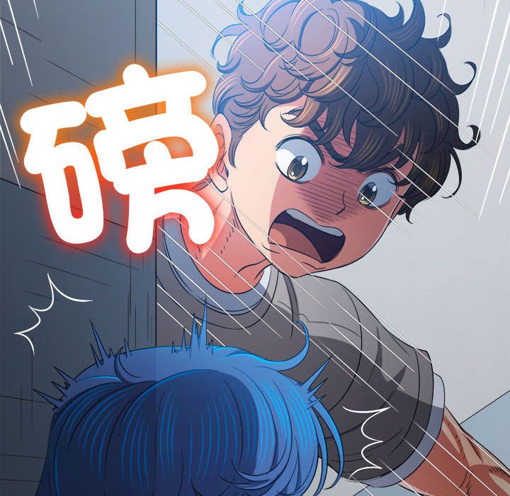 第197话 - 第15.jpg页