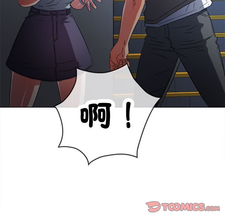 第197话 - 第20.jpg页