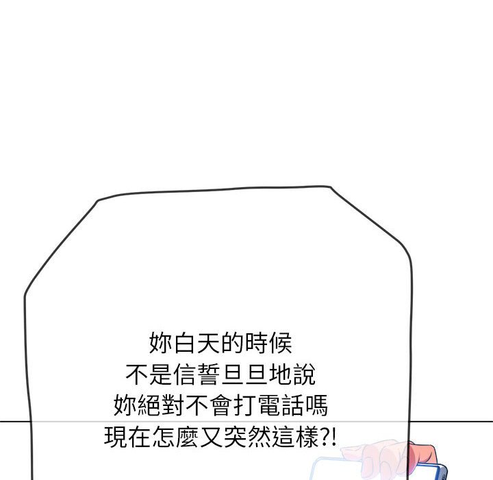 第197话 - 第21.jpg页