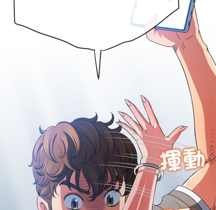 第197话 - 第22.jpg页