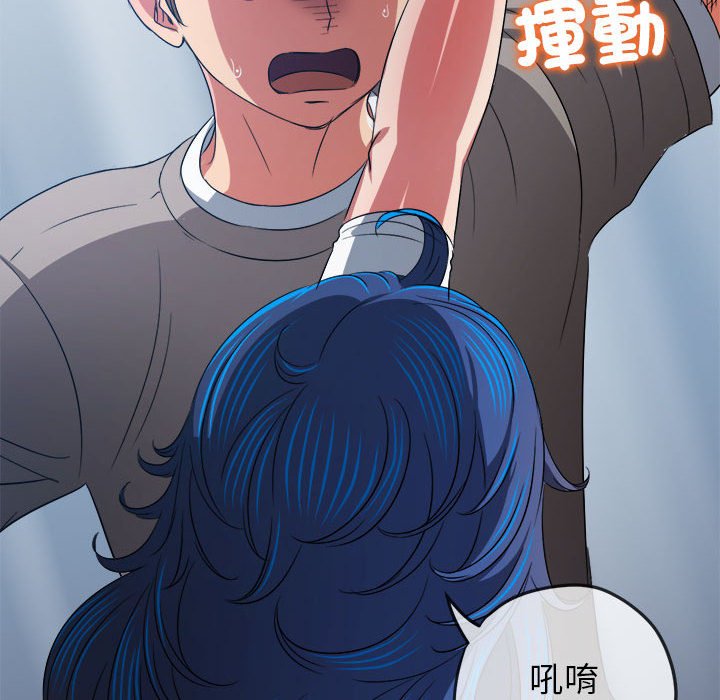第197话 - 第23.jpg页