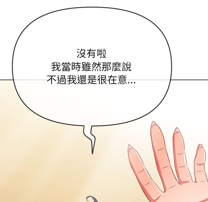 第197话 - 第26.jpg页