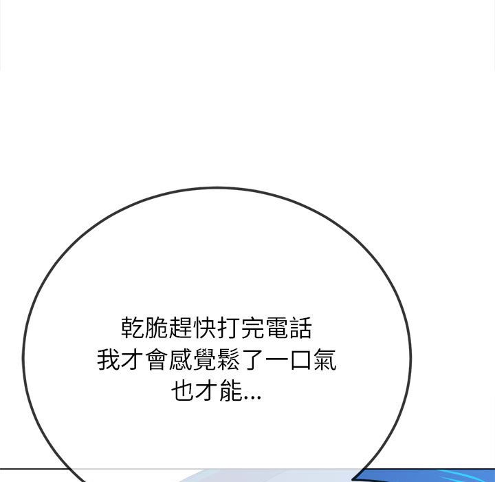 第197话 - 第29.jpg页
