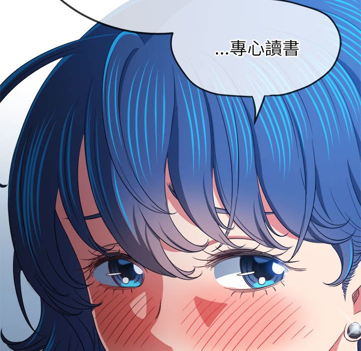 第197话 - 第30.jpg页