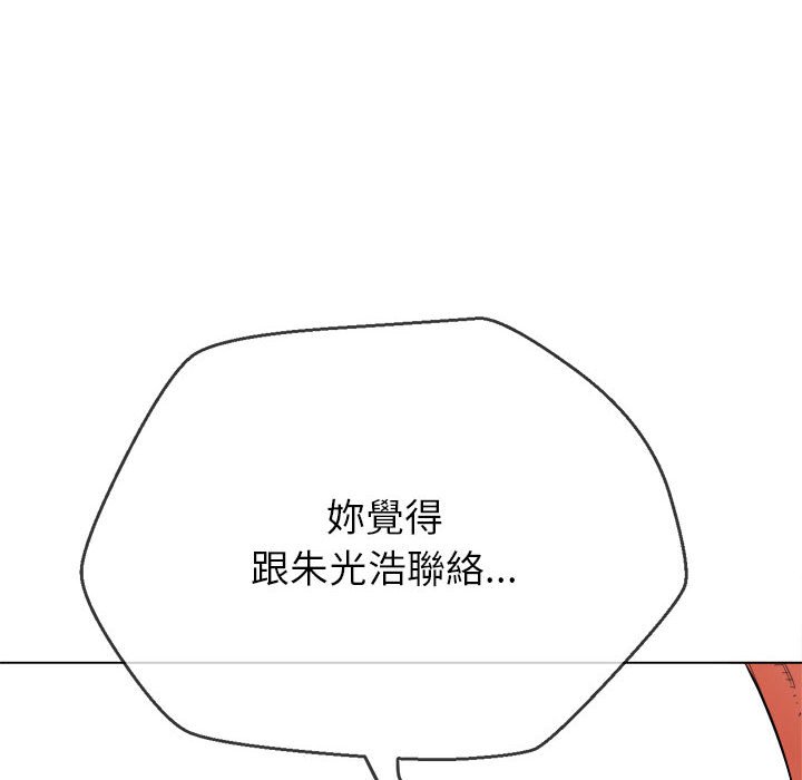 第197话 - 第32.jpg页