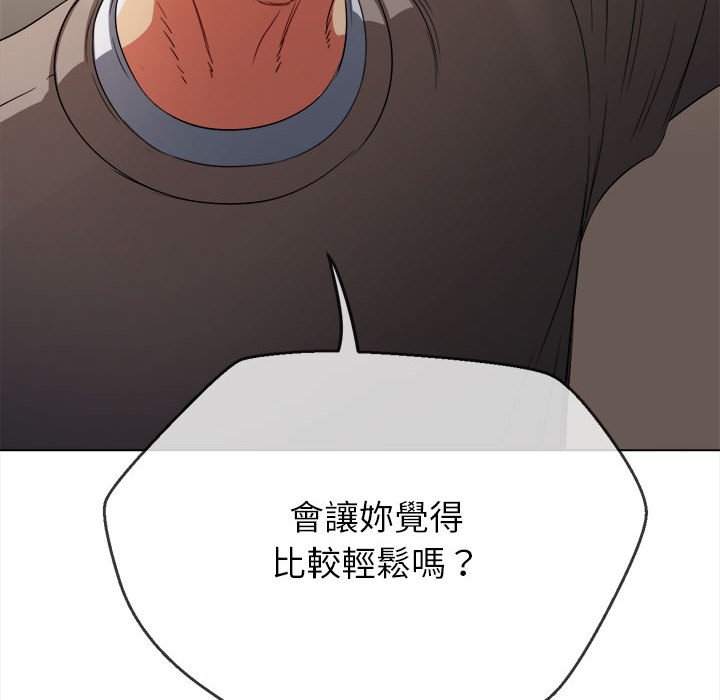 第197话 - 第34.jpg页
