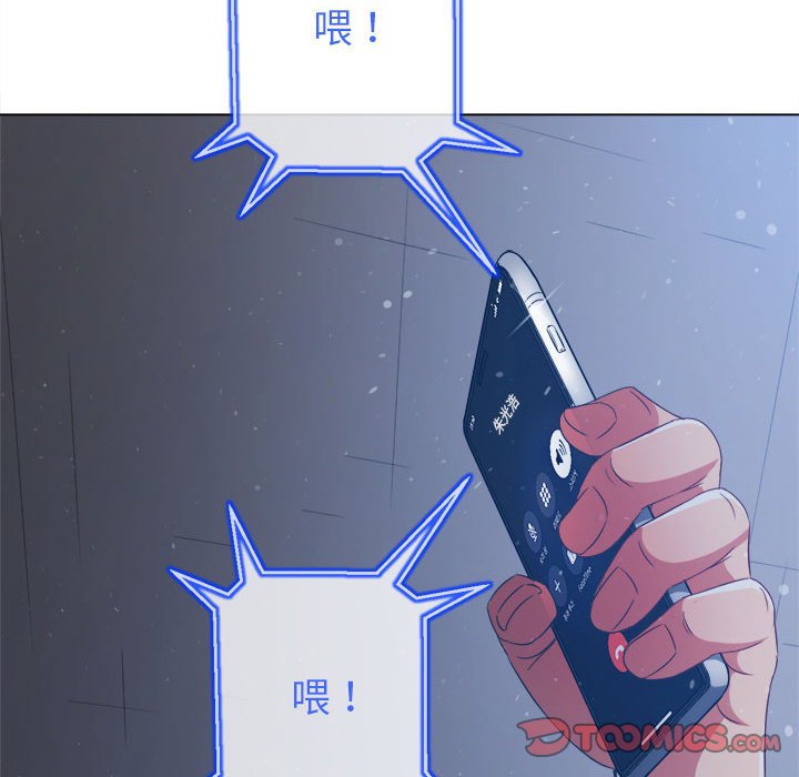 第197话 - 第36.jpg页