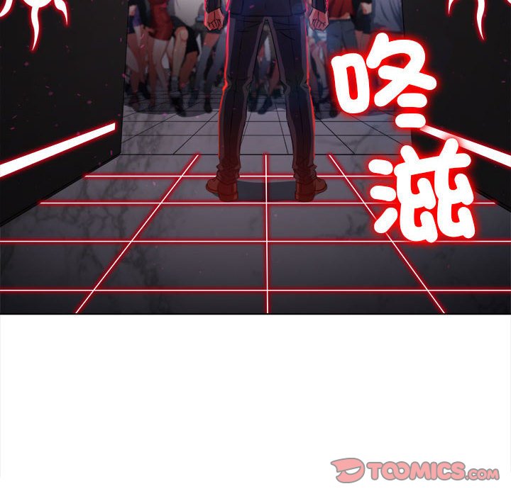 第197话 - 第44.jpg页