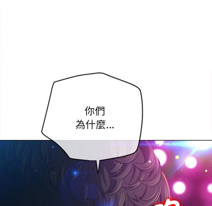 第197话 - 第45.jpg页