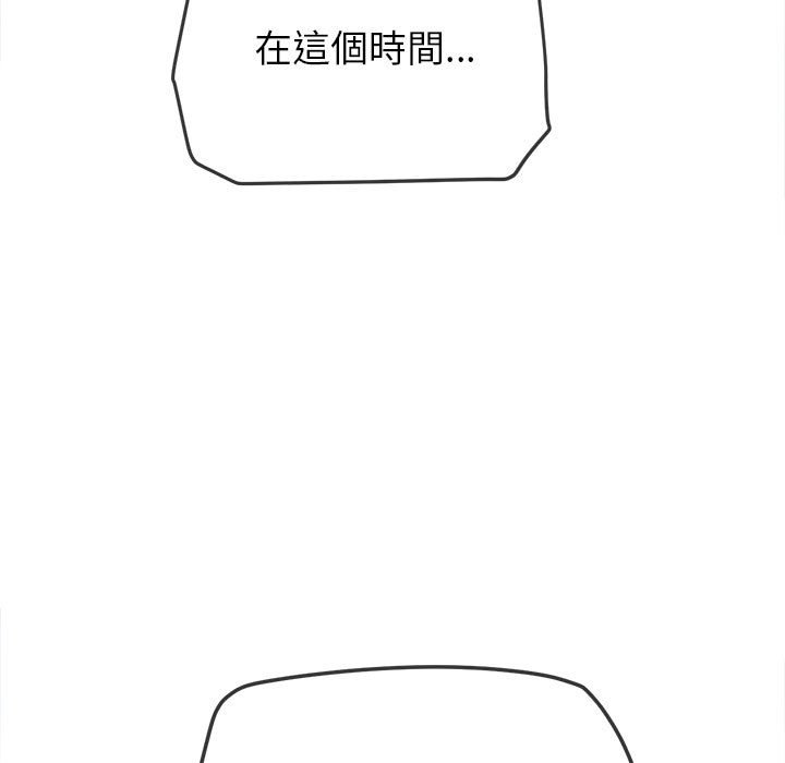 第197话 - 第47.jpg页
