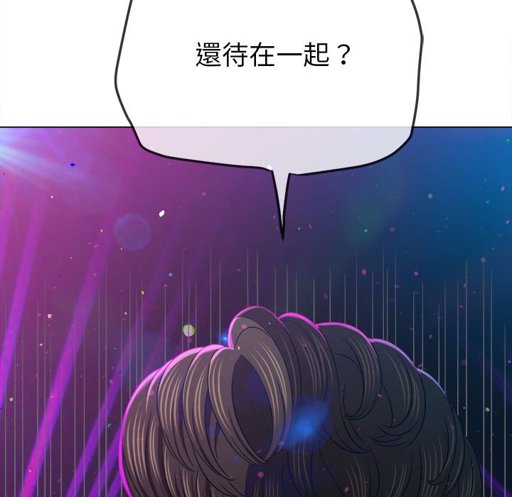 第197话 - 第48.jpg页