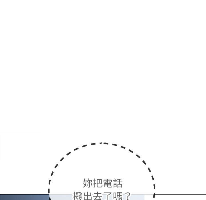 第197话 - 第51.jpg页