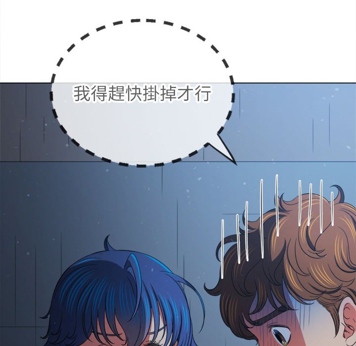 第197话 - 第54.jpg页
