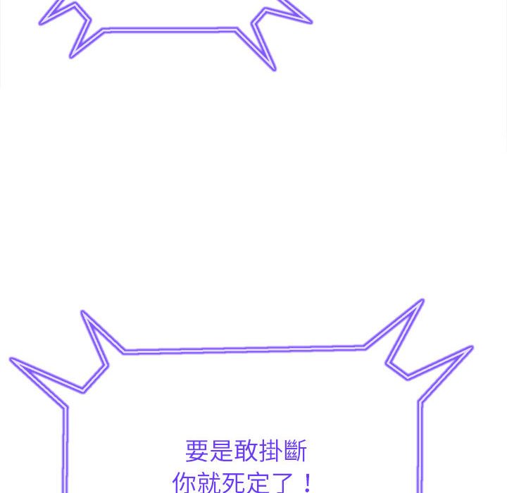 第197话 - 第56.jpg页