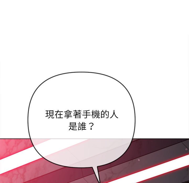 第197话 - 第59.jpg页