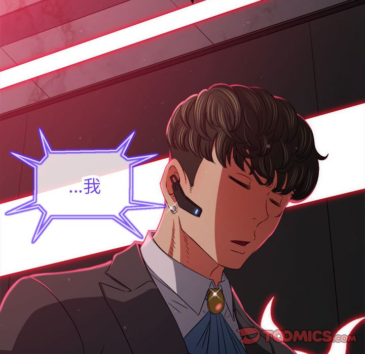 第197话 - 第60.jpg页