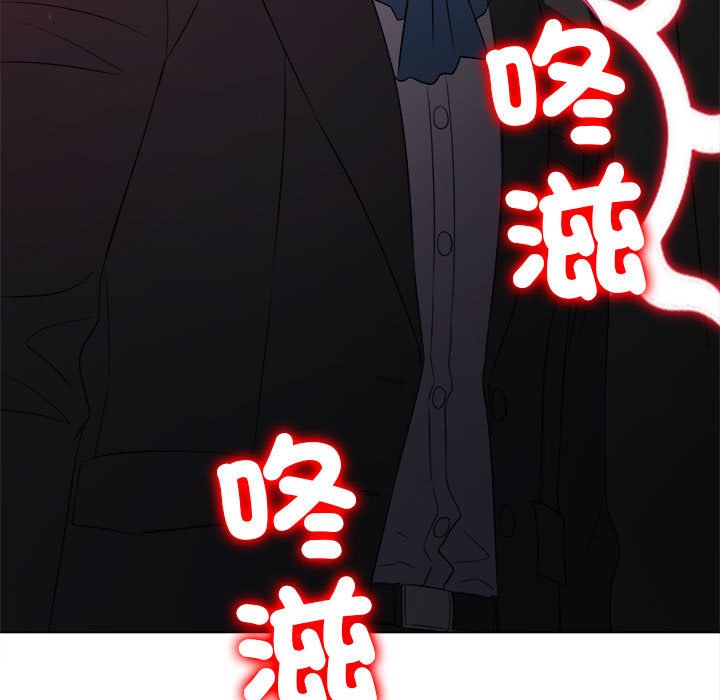 第197话 - 第61.jpg页