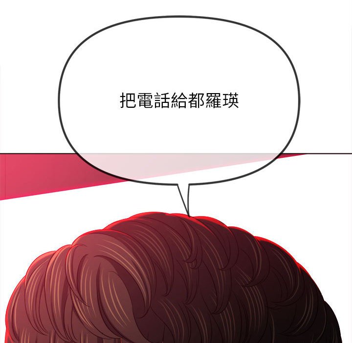 第197话 - 第63.jpg页
