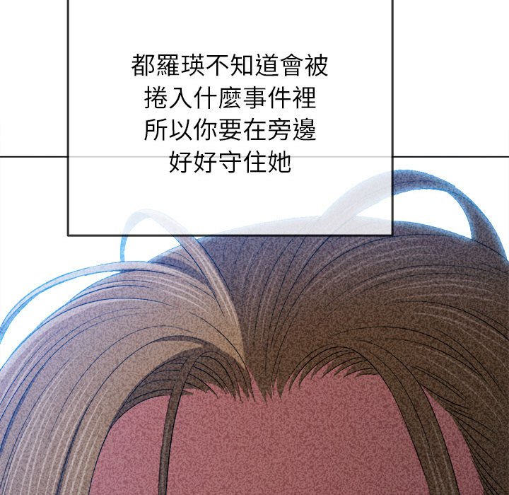 第197话 - 第72.jpg页
