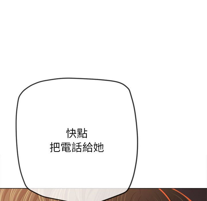 第197话 - 第81.jpg页