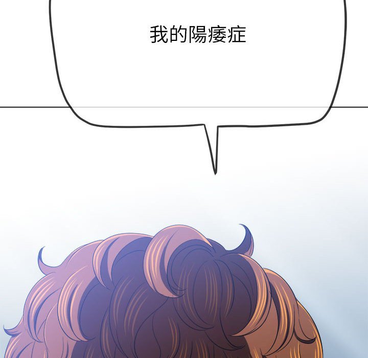 第197话 - 第85.jpg页
