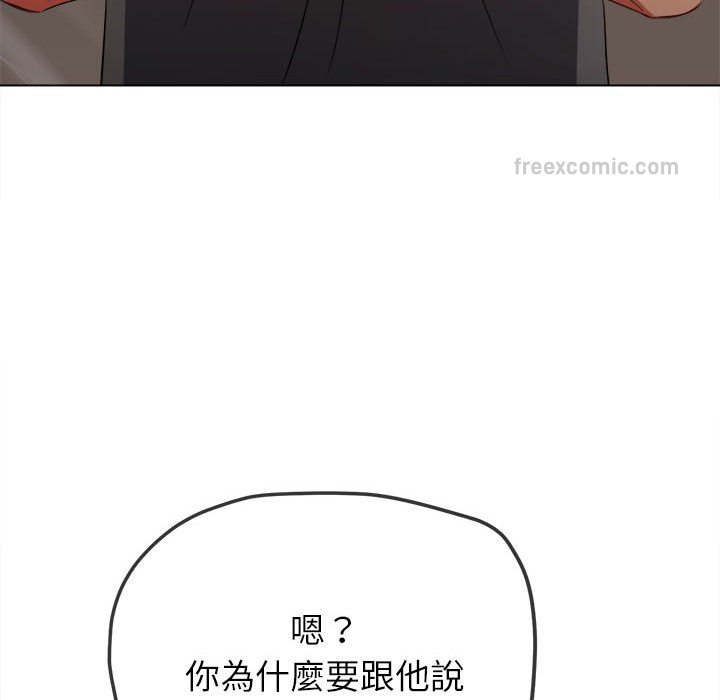 第197话 - 第95.jpg页