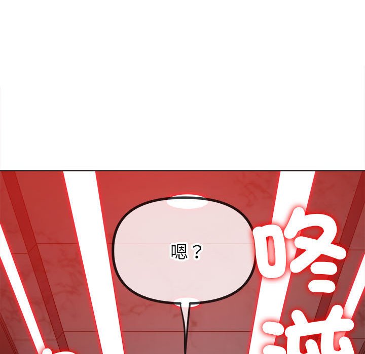 第197话 - 第102.jpg页